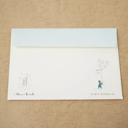 Kinose Printing Miyazawa Kenji Night on the Galactic Railroad II Letter Set