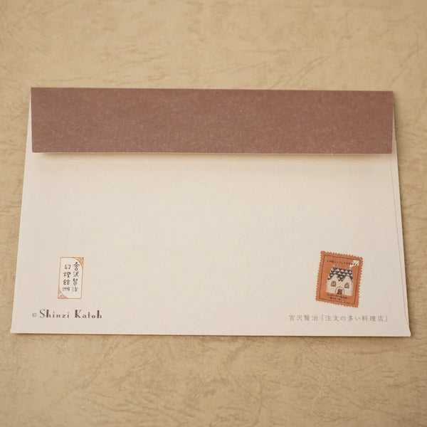Kinose Printing Miyazawa Kenji LS-01058 Letter Set