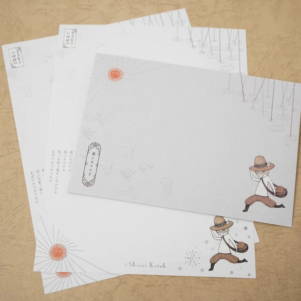 Kinose Printing Miyazawa Kenji LS-01059 Letter Set