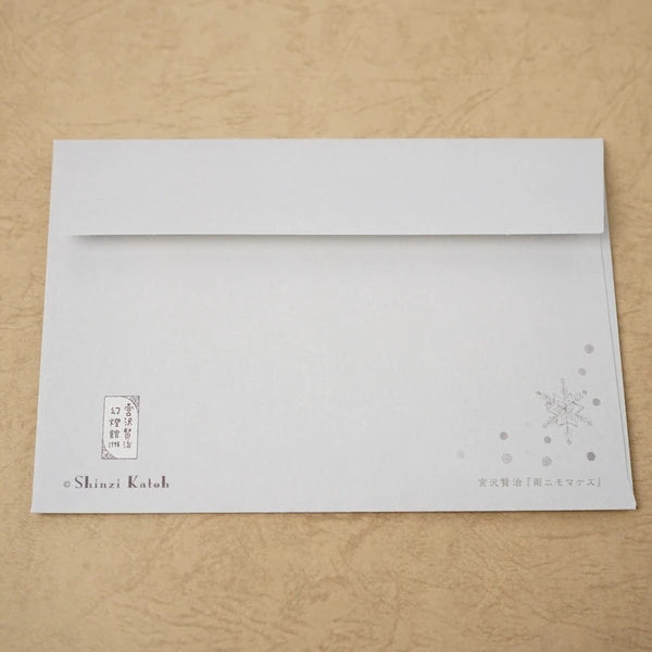 Kinose Printing Miyazawa Kenji LS-01059 Letter Set