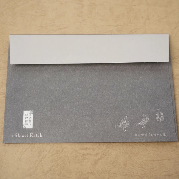 Kinose Printing Miyazawa Kenji The Nighthawk Star II Letter Set