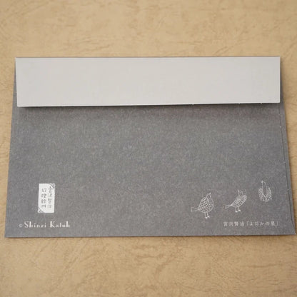 Kinose Printing Miyazawa Kenji The Nighthawk Star II Letter Set