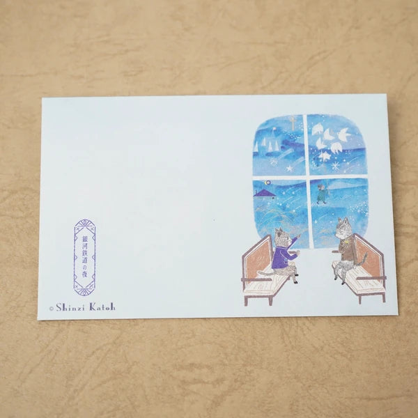 Kinose Printing Miyazawa Kenji Night on the Galactic Railroad II Mini Letter Set