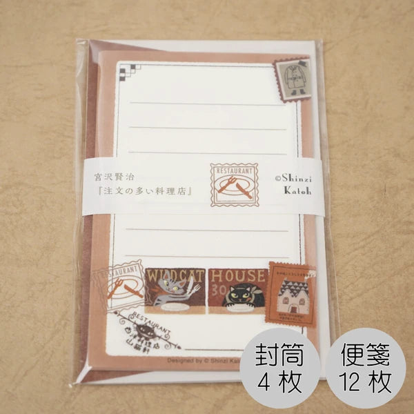 Kinose Printing Miyazawa Kenji ML-01006 Mini Letter Set