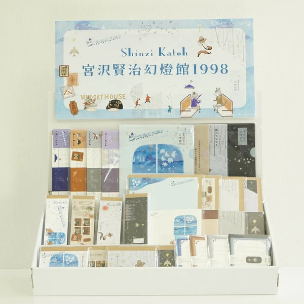 Kinose Printing Miyazawa Kenji MK-1998 Display Set