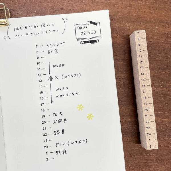 STAMP MARCHE Vertical Time Axis Rubber Stamp Collection