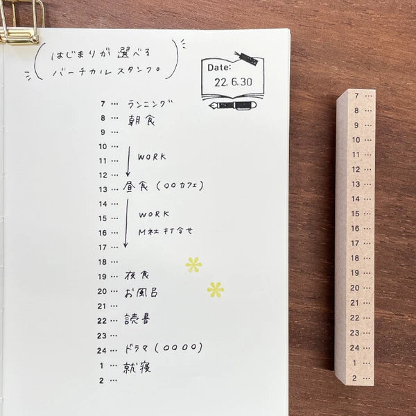 STAMP MARCHE Vertical Time Axis Rubber Stamp Collection