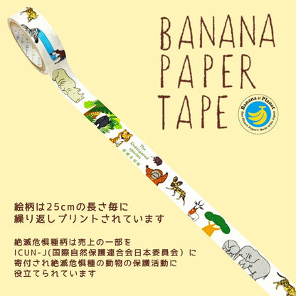 SEAL-DO PRINTING Banana Paper Decoration Tape - Endangered Land Species 2