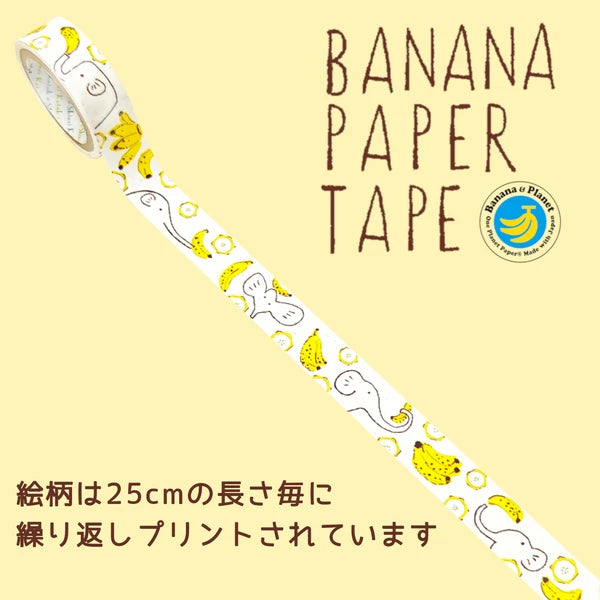 SEAL-DO PRINTING Banana Paper Decoration Tape - Banana and Elephant