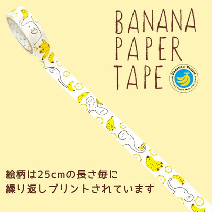 SEAL-DO PRINTING Banana Paper Decoration Tape - Banana and Elephant