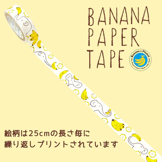 SEAL-DO PRINTING Banana Paper Decoration Tape - Banana and Elephant