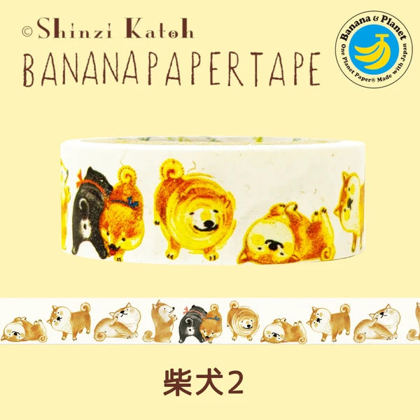 SEAL-DO PRINTING Banana Paper Decoration Tape - Shiba Inu 2