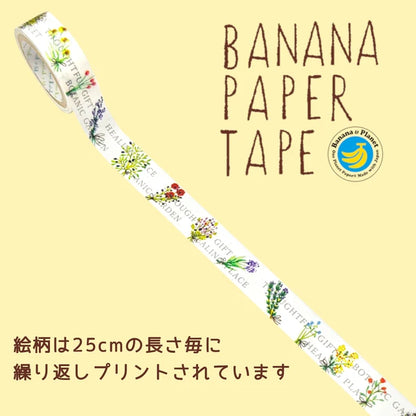 SEAL-DO PRINTING Banana Paper Decoration Tape - Botanic Gift Bouquet
