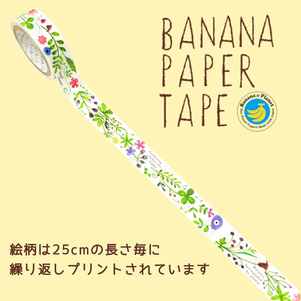 SEAL-DO PRINTING Banana Paper Decoration Tape - Botanic Garden