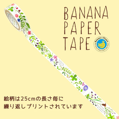 SEAL-DO PRINTING Banana Paper Decoration Tape - Botanic Garden