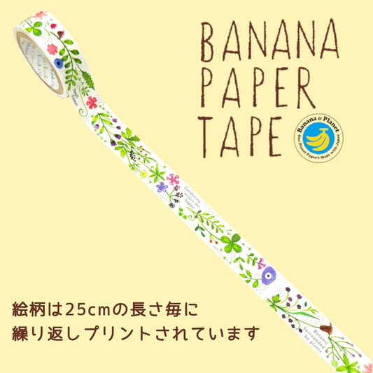 SEAL-DO PRINTING Banana Paper Decoration Tape - Botanic Garden