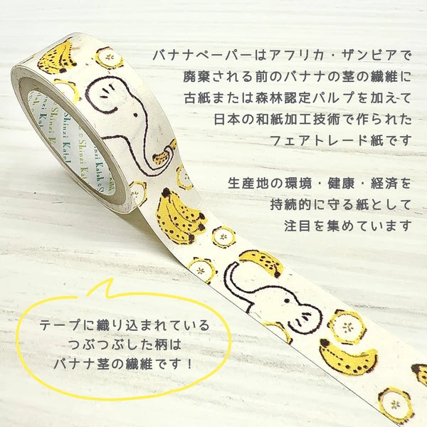 SEAL-DO PRINTING Banana Paper Decoration Tape - Botanic Garden