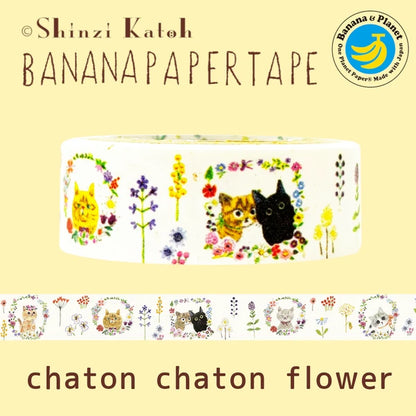 SEAL-DO PRINTING Banana Paper Decoration Tape - Chaton Chaton Flower