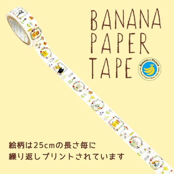SEAL-DO PRINTING Banana Paper Decoration Tape - Chaton Chaton Flower