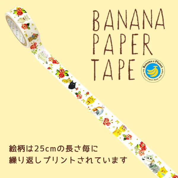 SEAL-DO PRINTING Banana Paper Decoration Tape - Chaton Chaton Bloom