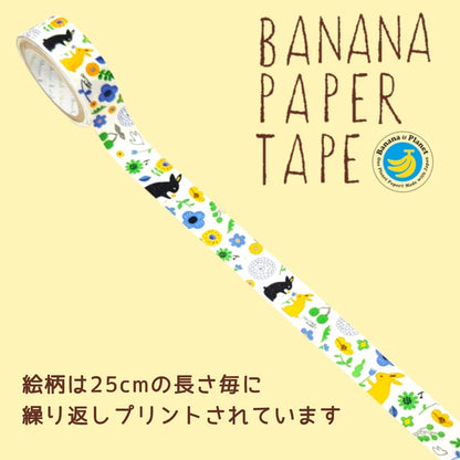 SEAL-DO PRINTING Banana Paper Decoration Tape - Chatting Rabbit