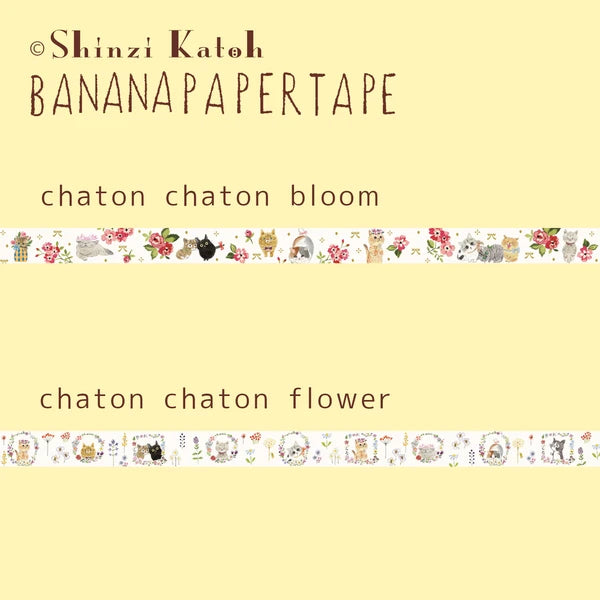 SEAL-DO PRINTING Banana Paper Decoration Tape Display Set