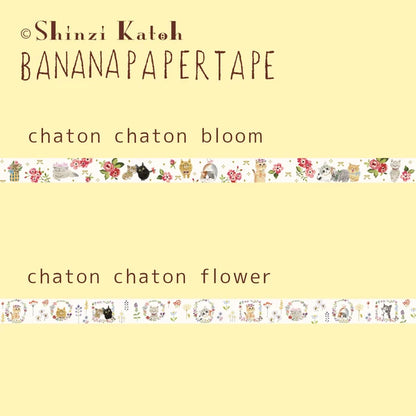 SEAL-DO PRINTING Banana Paper Decoration Tape Display Set