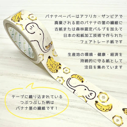 SEAL-DO PRINTING Banana Paper Decoration Tape Display Set