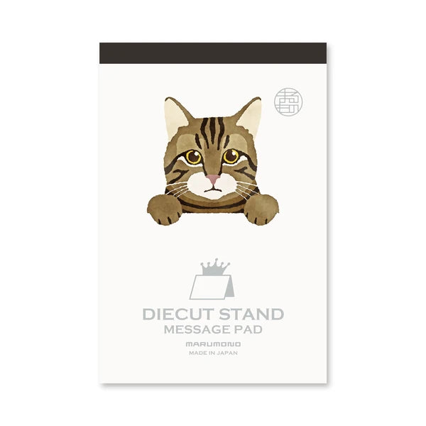 MARUMO PRINTING Die-Cut Stand Message Pad - Brown Tabby Cat - Additional product image