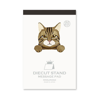 MARUMO PRINTING Die-Cut Stand Message Pad - Brown Tabby Cat - Additional product image