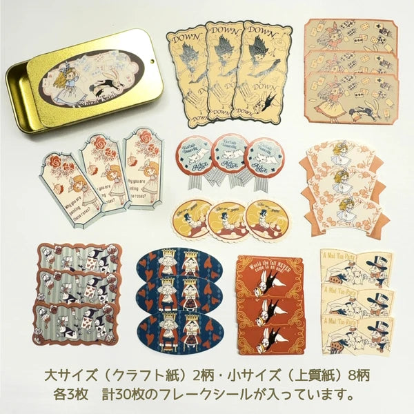 SEAL-DO PRINTING Alice in Wonderland Canned Flake Stickers - Fantasy Forever Alice
