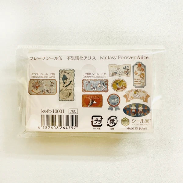 SEAL-DO PRINTING Alice in Wonderland Canned Flake Stickers - Fantasy Forever Alice