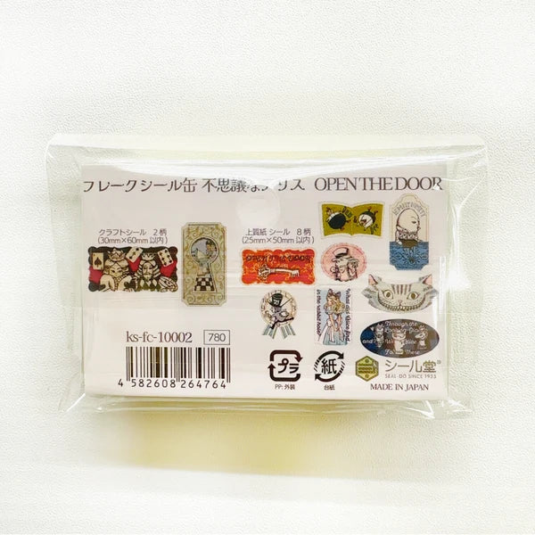 SEAL-DO PRINTING Alice in Wonderland Canned Flake Stickers - Open the Door