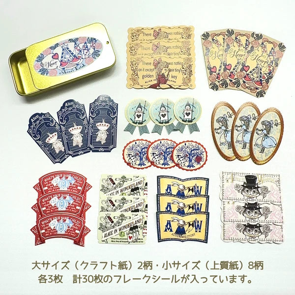 SEAL-DO PRINTING Alice in Wonderland Canned Flake Stickers - Usagi Alice