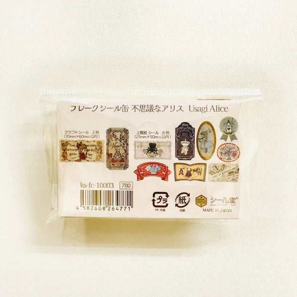 SEAL-DO PRINTING Alice in Wonderland Canned Flake Stickers - Usagi Alice