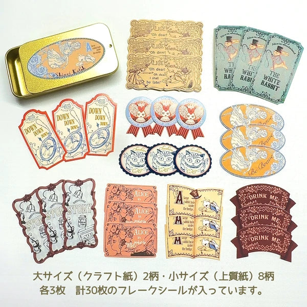 SEAL-DO PRINTING Alice in Wonderland Canned Flake Stickers - White Rabbit