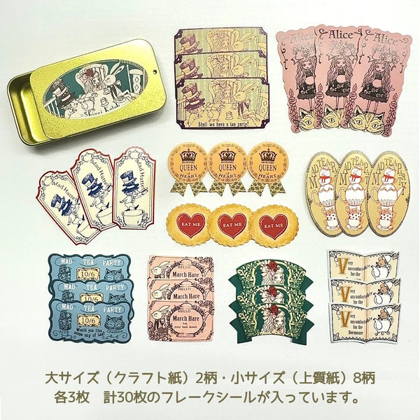 SEAL-DO PRINTING Alice in Wonderland Canned Flake Stickers - Tea Party
