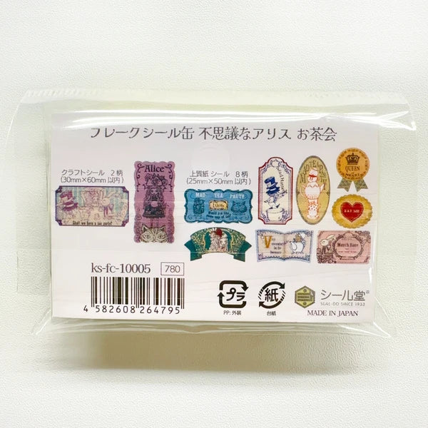 SEAL-DO PRINTING Alice in Wonderland Canned Flake Stickers - Tea Party
