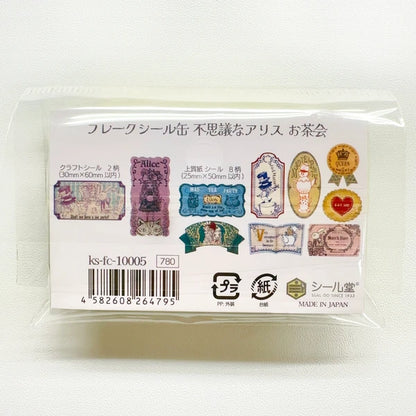 SEAL-DO PRINTING Alice in Wonderland Canned Flake Stickers - Tea Party
