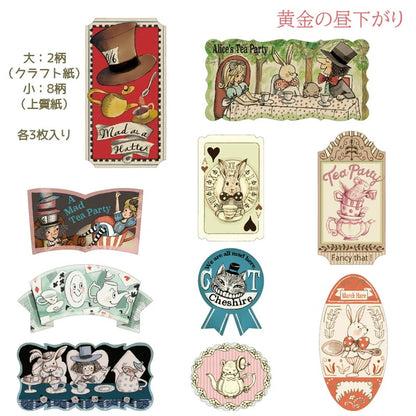 SEAL-DO PRINTING Alice in Wonderland Canned Flake Stickers - Golden Afternoon