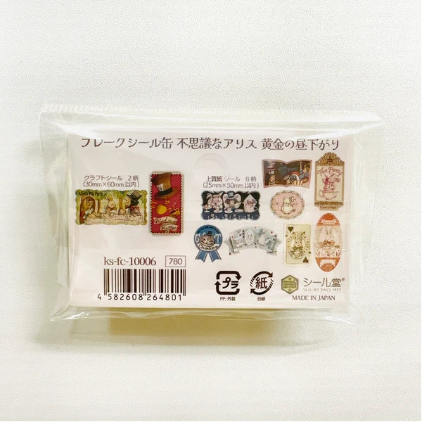 SEAL-DO PRINTING Alice in Wonderland Canned Flake Stickers - Golden Afternoon