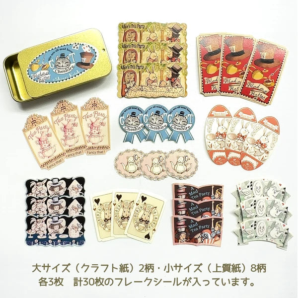 SEAL-DO PRINTING Alice in Wonderland Canned Flake Stickers - Golden Afternoon