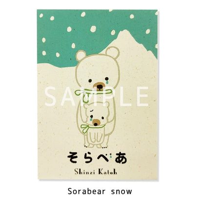 SEAL-DO PRINTING Banana Paper Postcard POP Set - Sorabear