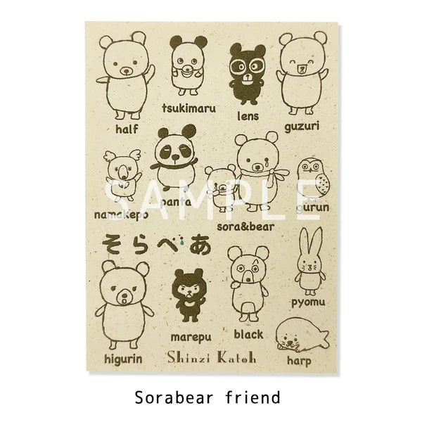 SEAL-DO PRINTING Banana Paper Postcard POP Set - Sorabear
