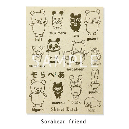 SEAL-DO PRINTING Banana Paper Postcard POP Set - Sorabear