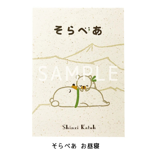 SEAL-DO PRINTING Banana Paper Postcard POP Set - Sorabear