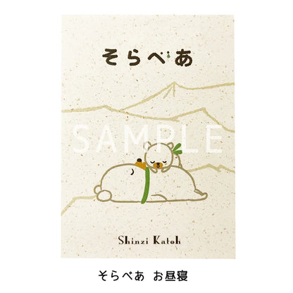SEAL-DO PRINTING Banana Paper Postcard POP Set - Sorabear