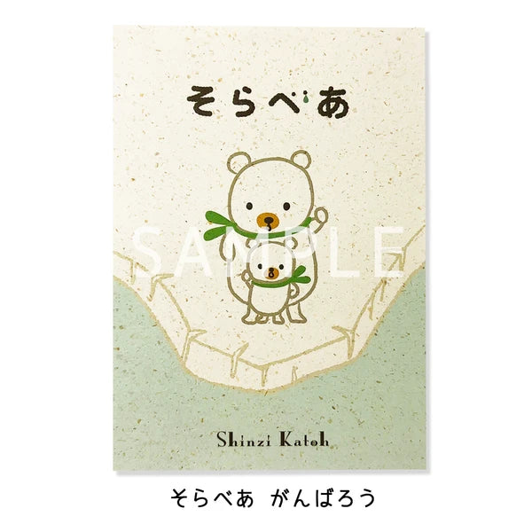 SEAL-DO PRINTING Banana Paper Postcard POP Set - Sorabear