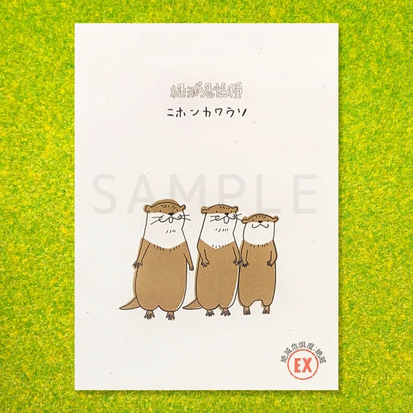 SEAL-DO PRINTING Banana Paper Postcard POP Set - Endangered Species A