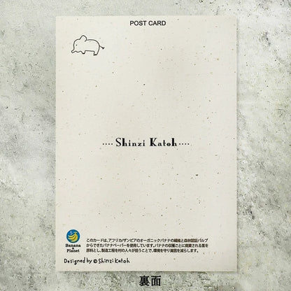 SEAL-DO PRINTING Banana Paper Postcard POP Set - Literature
